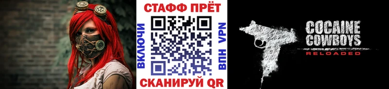 Где купить наркотики Черемхово Гашиш  Марихуана  А ПВП  Псилоцибиновые грибы  МЕФ 