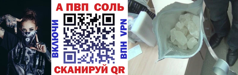 Alpha PVP СК КРИС  hydra   Черемхово 