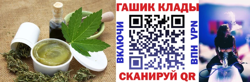 как найти закладки  Черемхово  Canna-Cookies конопля 