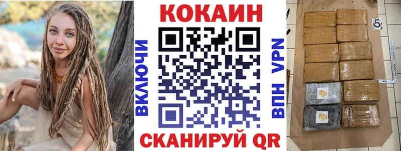 Cocaine Fish Scale  Черемхово 