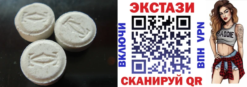 ЭКСТАЗИ MDMA  Черемхово 