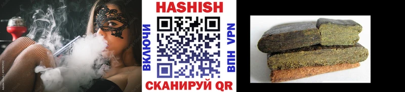 сколько стоит  Черемхово  ГАШИШ убойный 