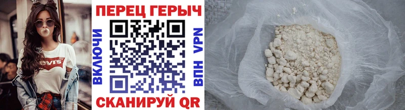 ГЕРОИН гречка  сколько стоит  Черемхово 