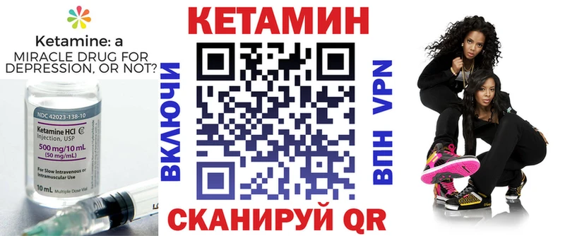 КЕТАМИН ketamine  Черемхово 