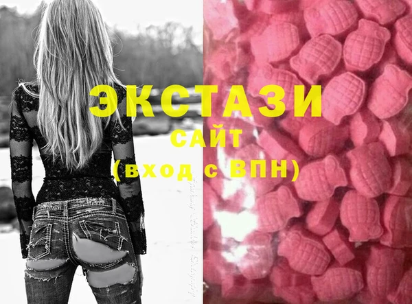 бошки Алексин