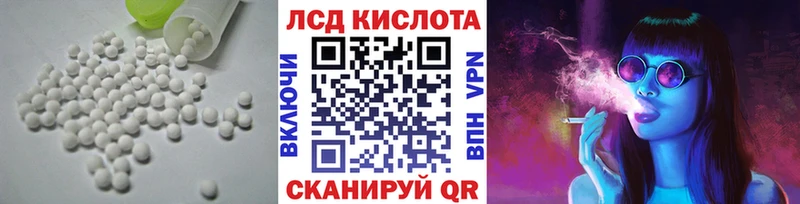 Лсд 25 экстази ecstasy  mega tor  Черемхово 