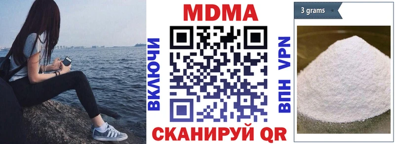 дарнет шоп OMG как зайти MDMA crystal Черемхово