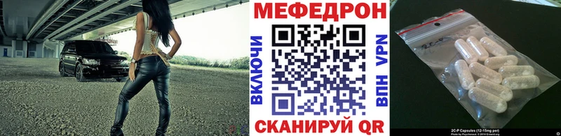 Меф 4 MMC omg ТОР Черемхово