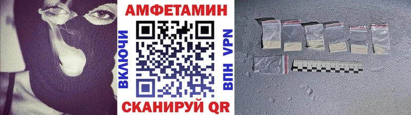 MEGA ссылки Черемхово Метамфетамин кристалл