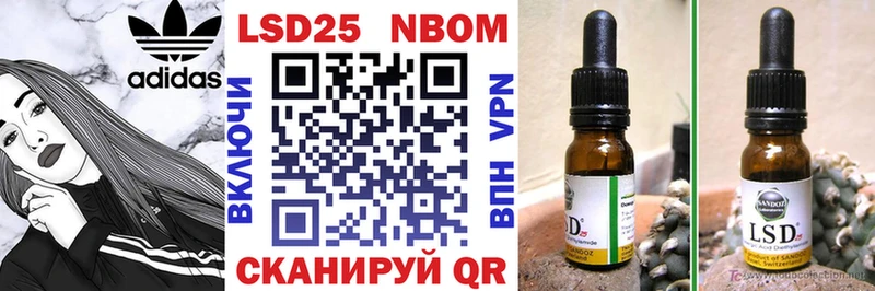 Марки 25I-NBOMe 1,5мг  купить наркотики сайты  ссылка на мегу ссылка  Черемхово 