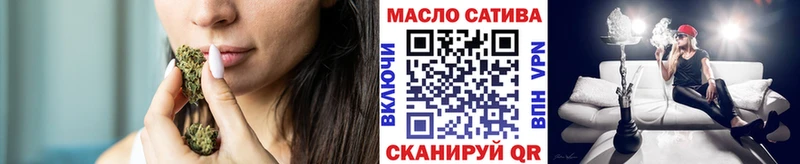 ТГК жижа  маркетплейс официальный сайт  Черемхово 