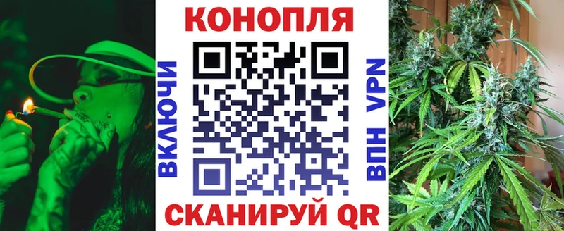 Канабис OG Kush  Черемхово 